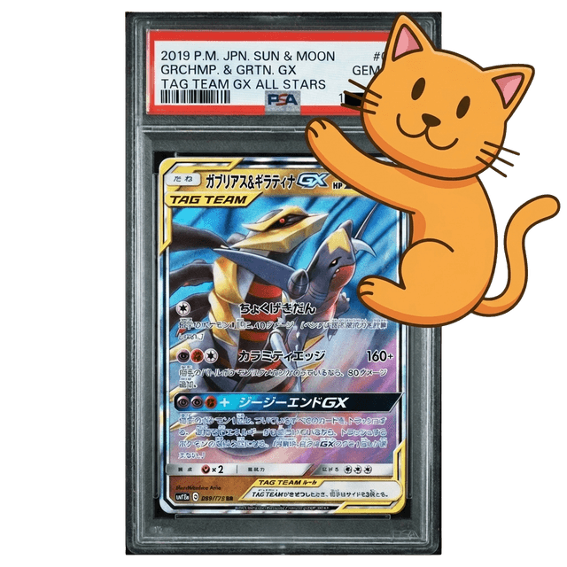 Red Hobby Grading mascot - a friendly cat hugging a PSA graded card